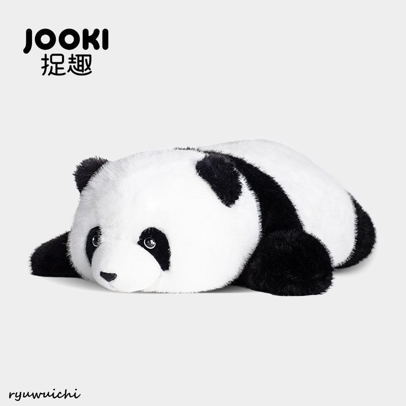 パンダのぬいぐるみ パンダ Panda 動物 置物 かわいい座り パンダ