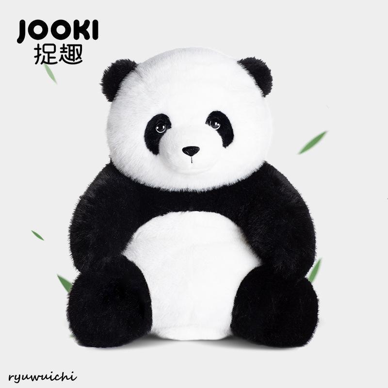 パンダのぬいぐるみ 約40cm 座っているパンダ ふわふわ リアルなパンダ人形 Amazon.co.jp: 世界唯一のチョコレート色パンダ 七仔 チーザイ パンダ