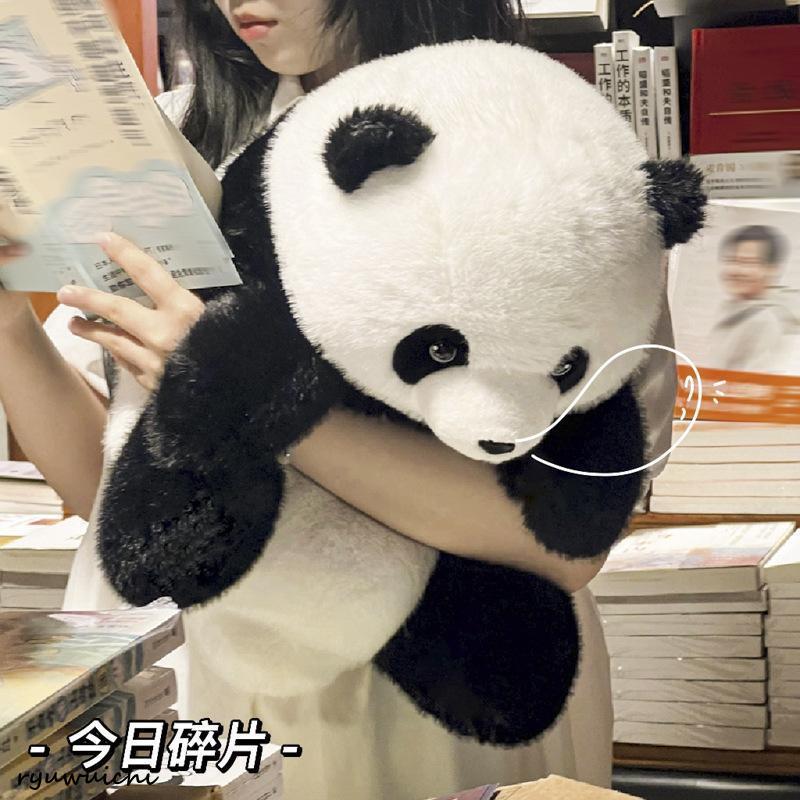 パンダのぬいぐるみ パンダ Panda 動物 置物 かわいい座り パンダ
