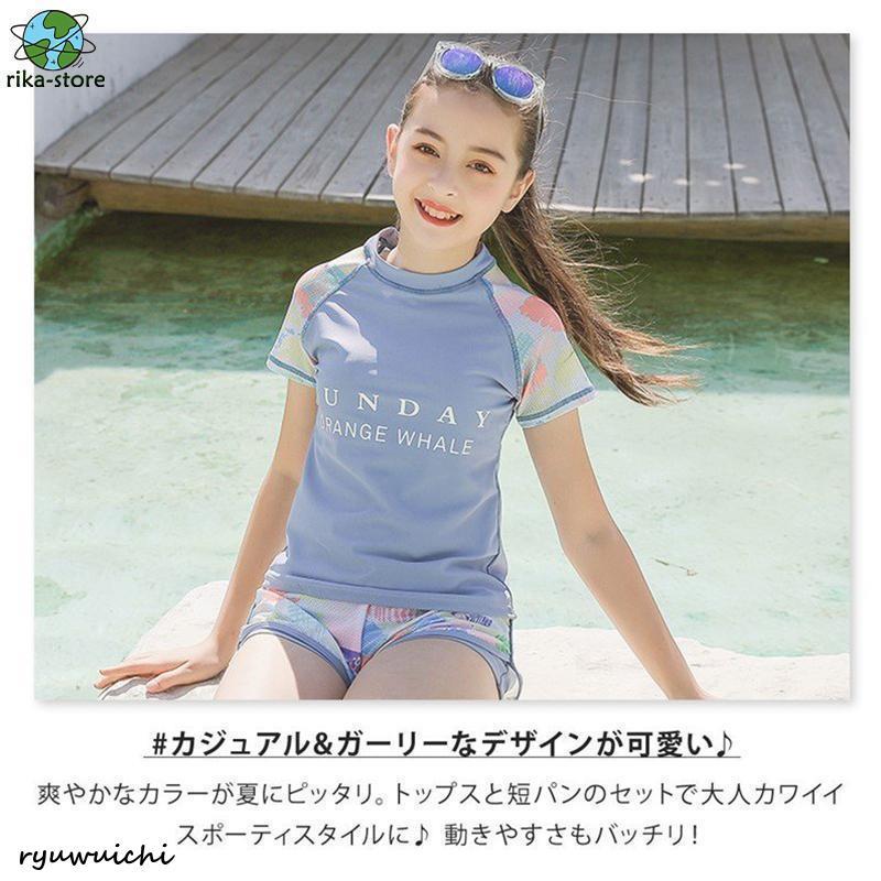 ジュニア 水着女子 キッズ 水着 女の子 セパレート 子供 ジュニア水着