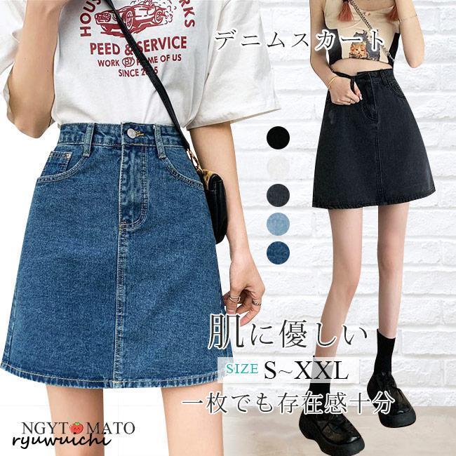 PHEENY 今季デニムAラインミニスカート PHEENY 今季デニムAラインミニ