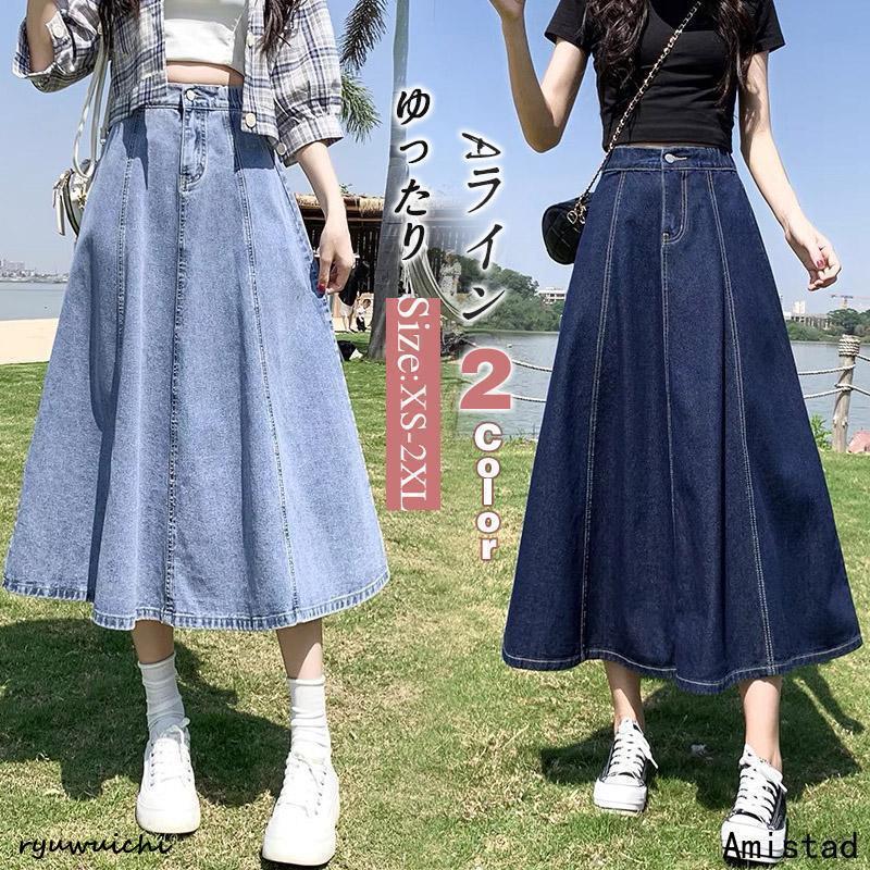 デニムスカート レディース ロング フレアスカート マキシ丈 ボトムス