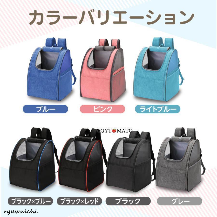 ペットリュック 猫 小型 中型 犬 用 キャリーバッグ 軽量 コンパクト
