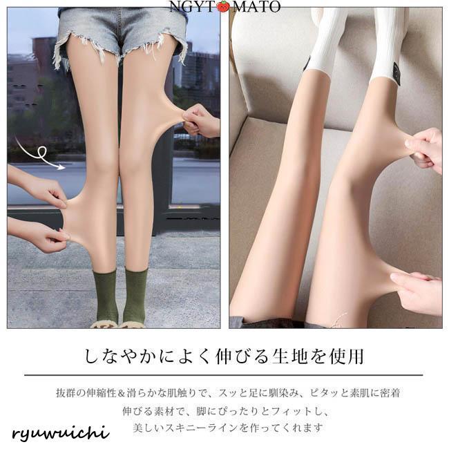 第2枚999円」裏起毛タイツ 肌色 フェイクタイツ 発熱タイツ 厚手 1200