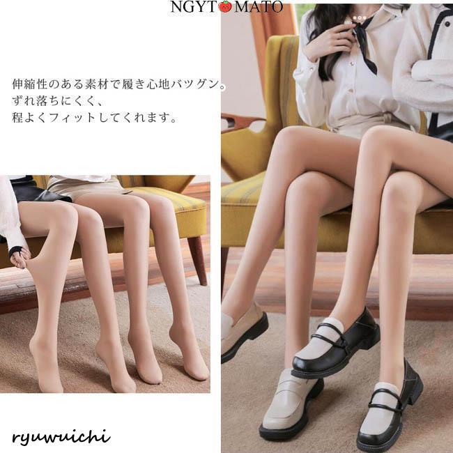 第2枚999円」裏起毛タイツ 肌色 フェイクタイツ 発熱タイツ 厚手 1200