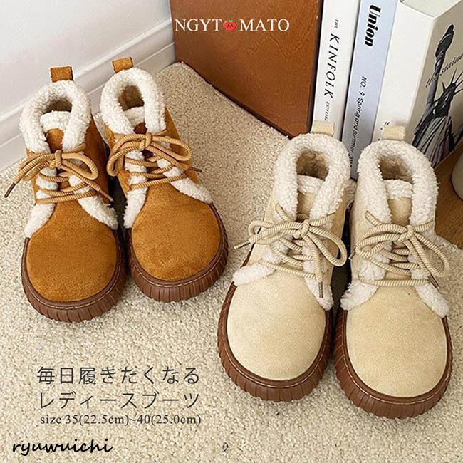 ムートンブーツ レディース スノーブーツ ショート丈 厚底 裏ボア 防寒