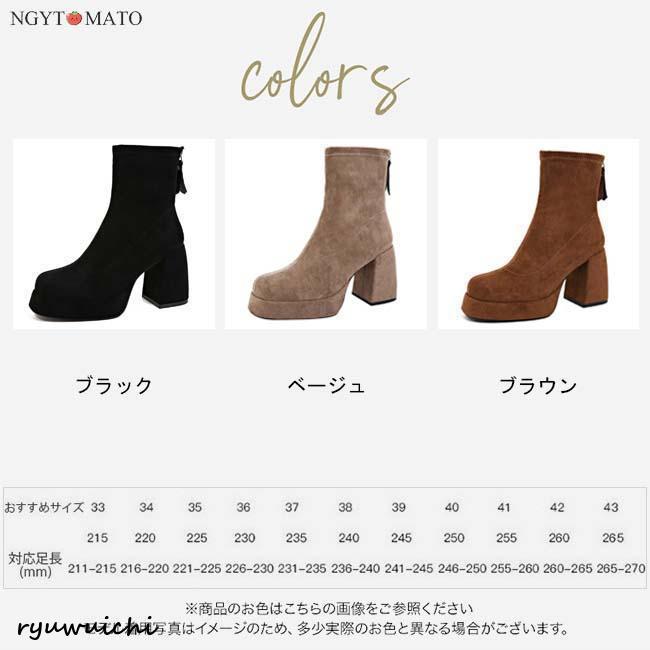 ショートブーツ レディース 厚底 スクエアトゥ 黒 バックジッパー 太め