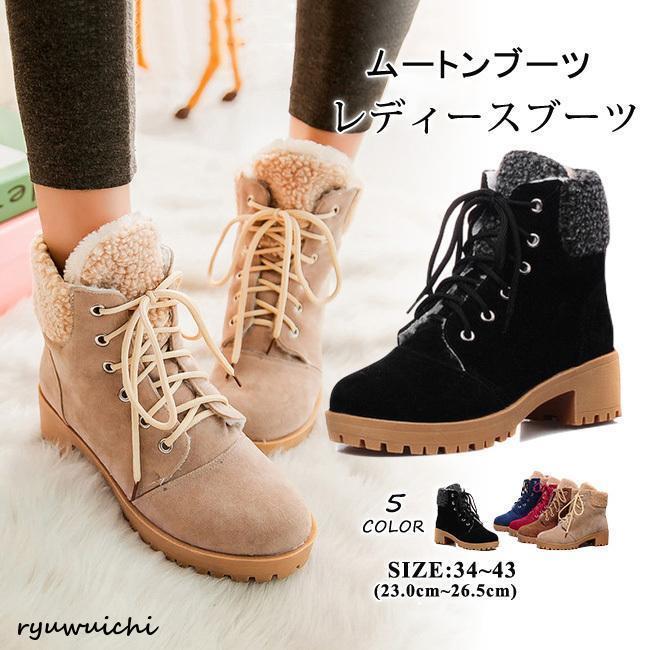 ムートンブーツ ショートブーツ レディース 暖かい 無地 スエード調 裏