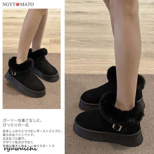 ムートンブーツ 厚底 レディース フェイクファー ショート丈 スノー