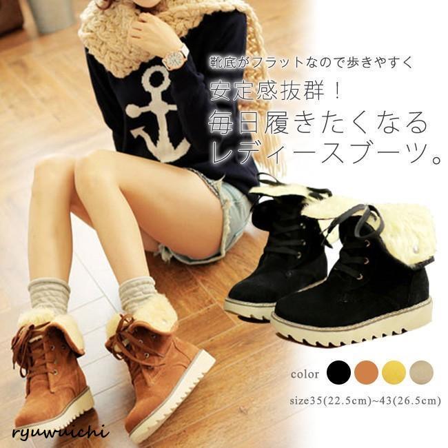 ムートンブーツ レディース ショート丈 裏ボア 厚底 フラット 履き