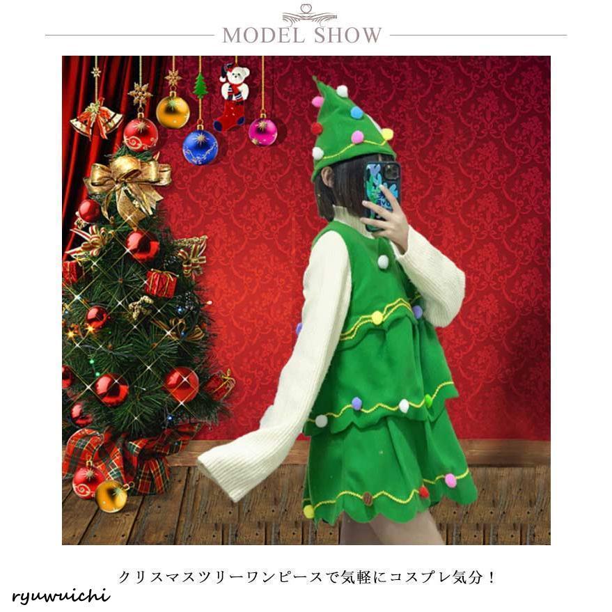 クリスマス 子供 大人 面白い レディース クリスマスツリー 仮装 衣装