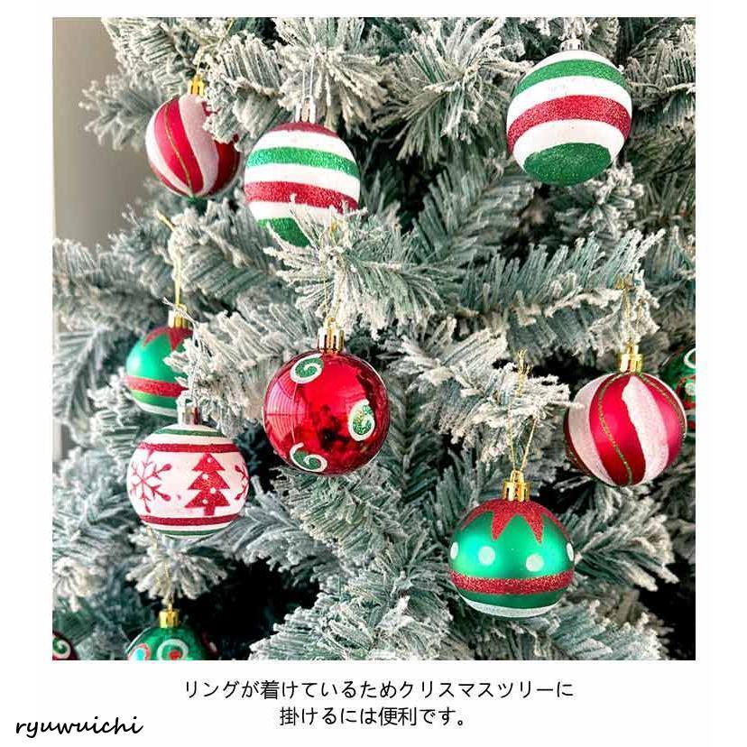 クリスマスツリー オーナメントボール 6cm 30個セット オーナメント