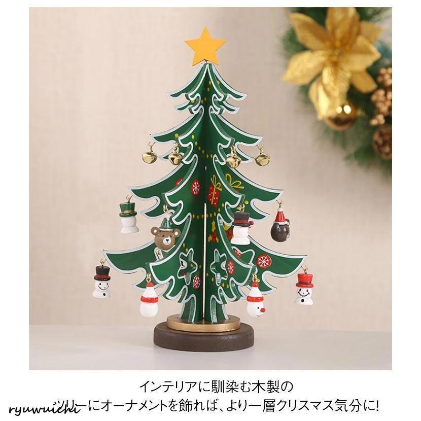 アドベントカレンダー クリスマスツリー 木製 オーナメント付き