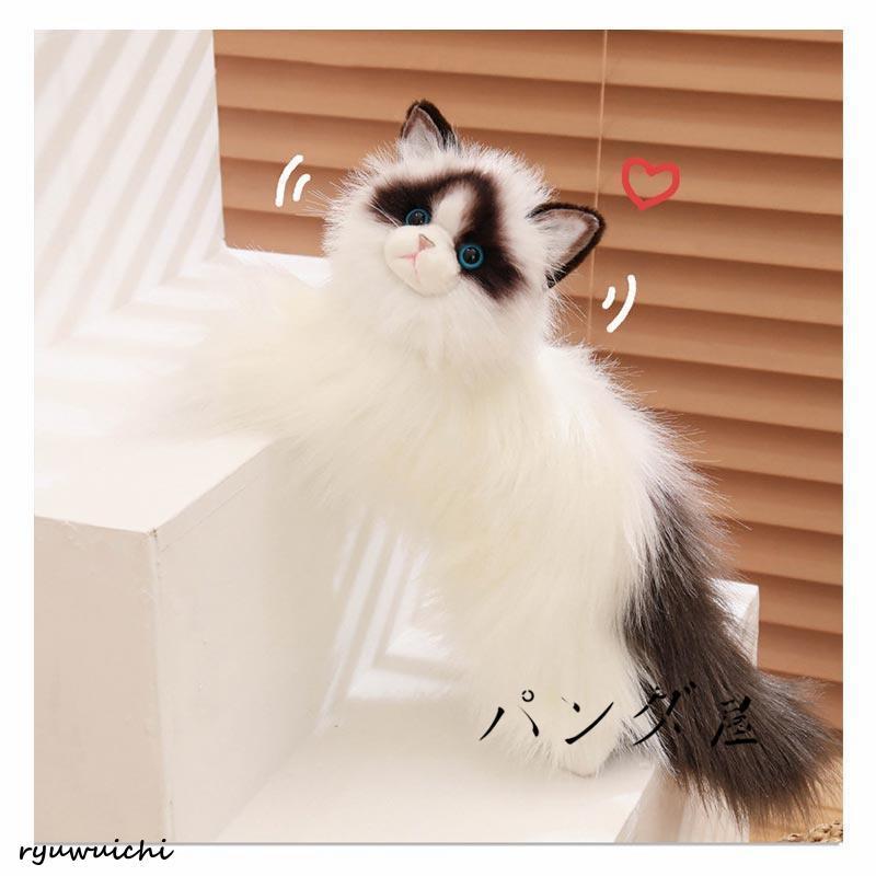 リアル 猫のぬいぐるみ ラグドール 50cm かわいい 本物みたいな癒し系