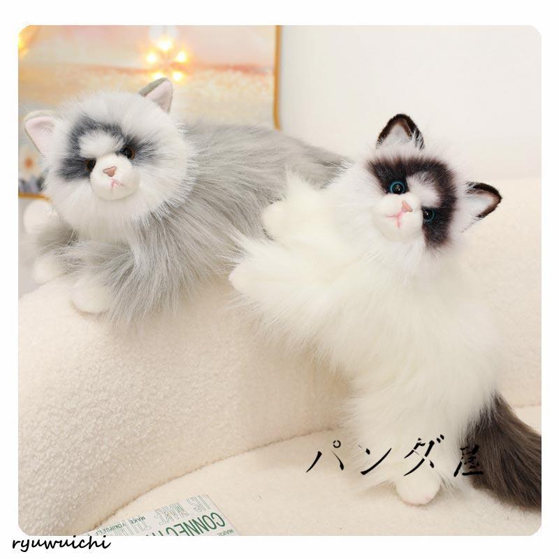 リアル 猫のぬいぐるみ ラグドール 50cm かわいい 本物みたいな癒し系