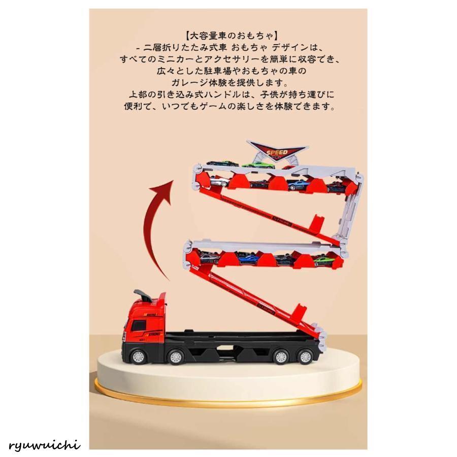 車 おもちゃ トレーラー と 8台ミニカーセット トイカー ミニカー