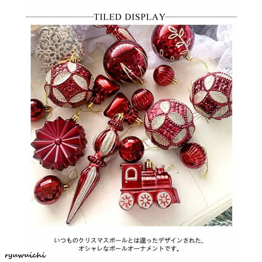 mami クリスマスオーナメントセット クリスマス オーナメント 60個 オーナメントセット セット クリスマス