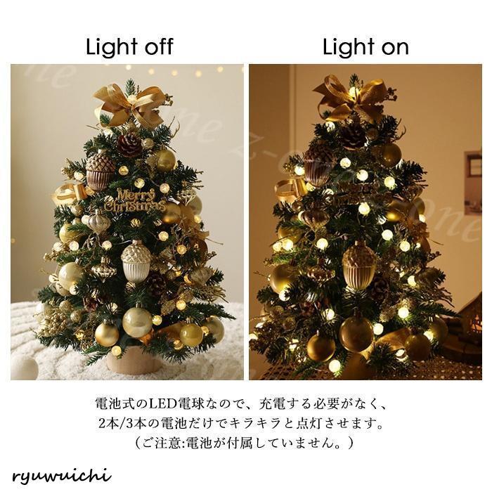 クリスマスツリー 卓上 45cm 60cm 北欧 小型 ミニツリー秋新作