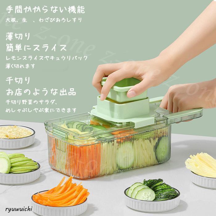 秋新作 スライサー 千切り セット 野菜カッター 多機能スライサー 野菜