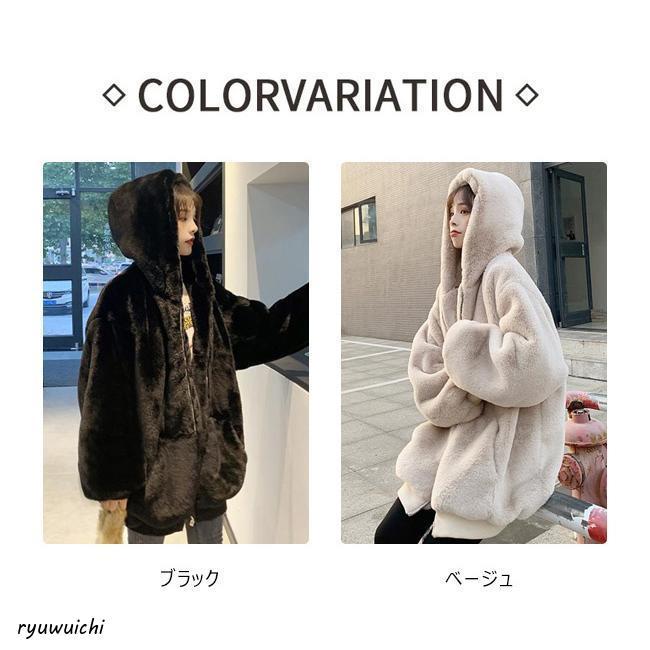 ファーコート レディース ふわとろ フェイクファー ブルゾン コート