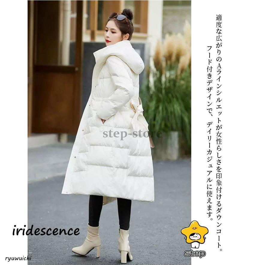 ロングダウンコート レディース ダウンジャケット ダックダウン 黒 白