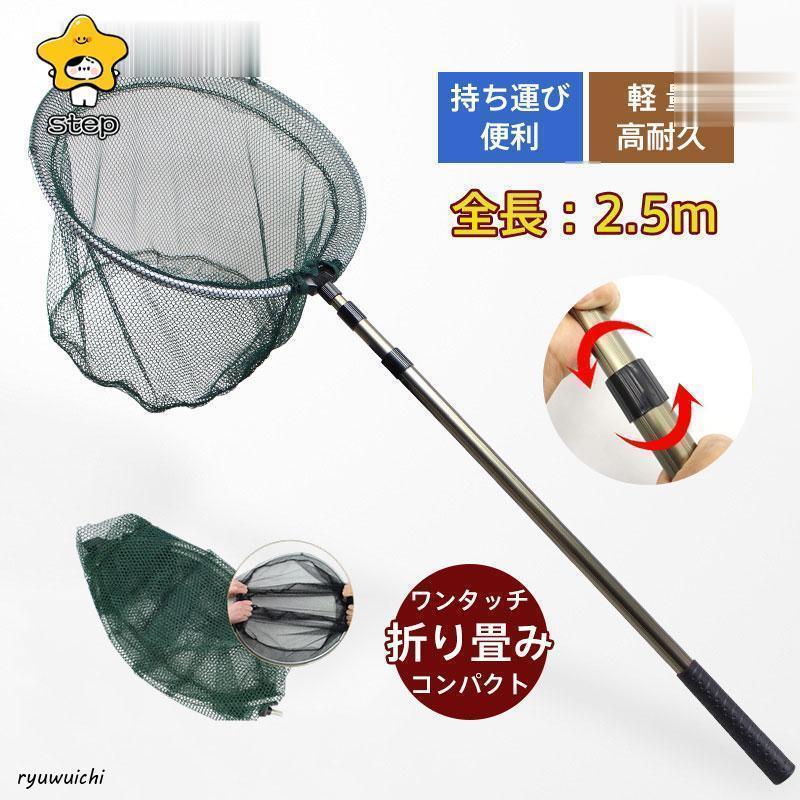ランディングネット 玉網 タモ網 たも網 ラバー 渓流 大型 青物 釣り具