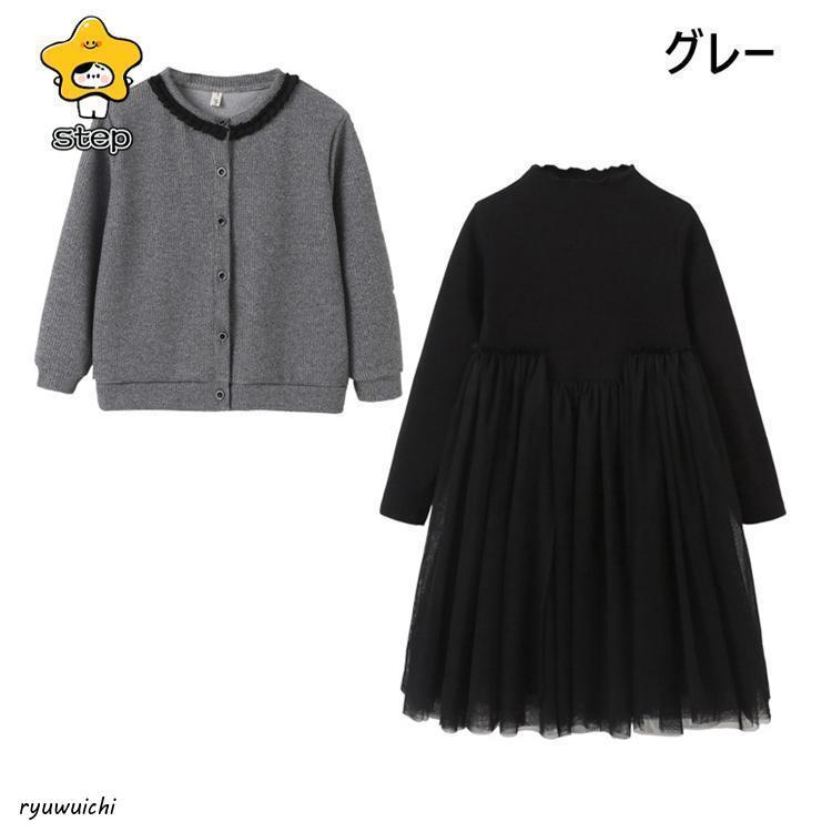 ワンピース  襟付き キッズ 子供服 女の子 長袖 正装 礼服 2点セットアップ  Aライン ピアノの発表会 卒業式 小学校 入学式 法事 喪服の画像