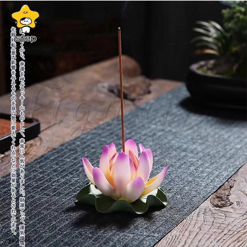 お香立て 蓮の花 蓮華 風水 開運 線香立て きれい ピンク イー 