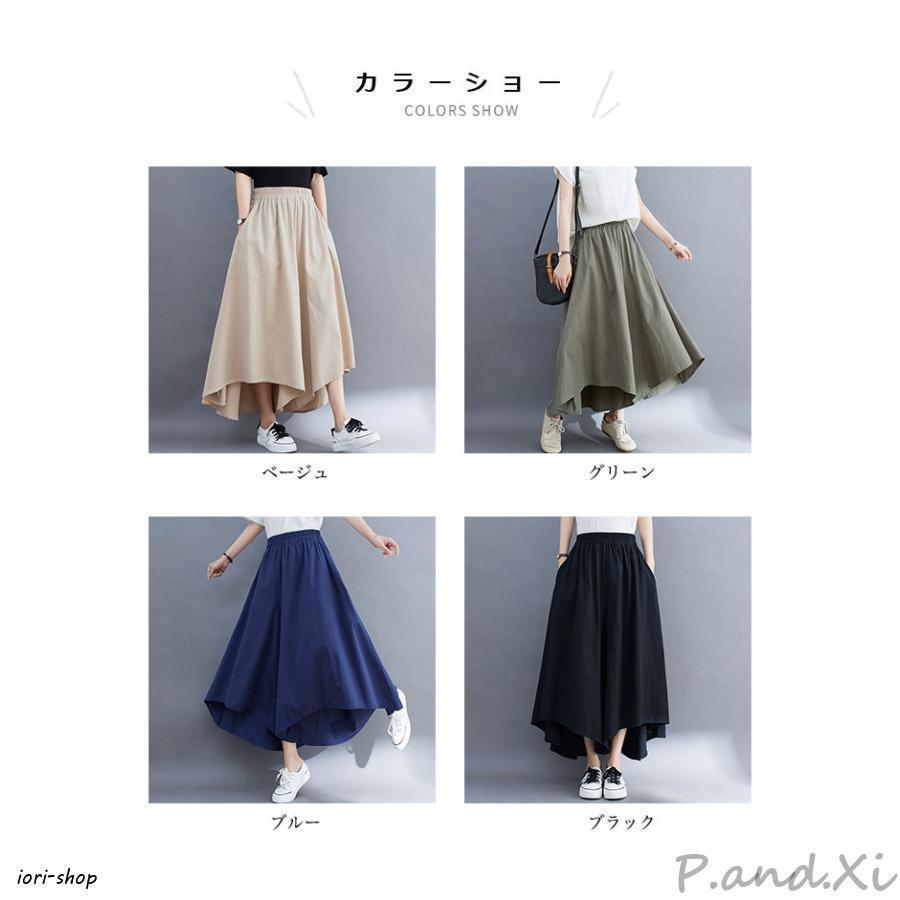 キュロットスカート レディース リネンパンツ 体型カバー ワイドパンツ