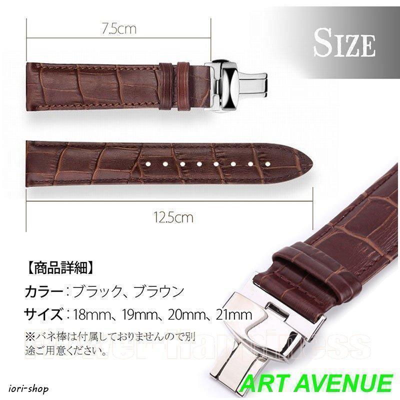 クロコダイル本革時計ベルト交換ベルト Dバックル18mm 19mm 20mm 21mm