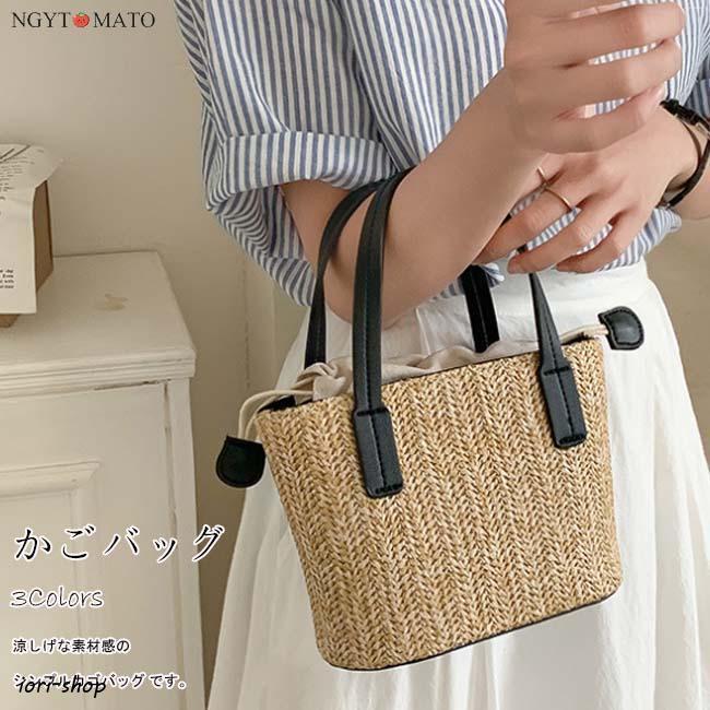 カゴバッグ トート ハンドバッグ トートバッグ 2way 斜め掛け