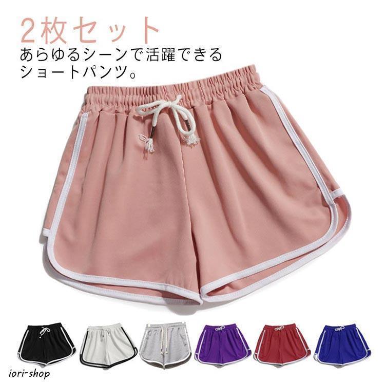 ライン入り 2枚セット トレーニング レディース ショートパンツ ショー