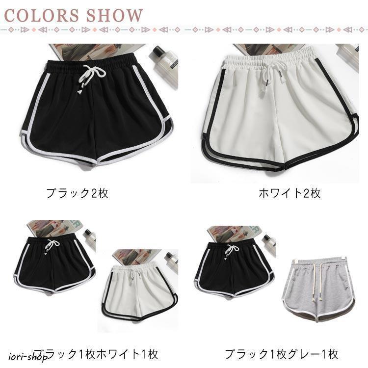 ライン入り 2枚セット トレーニング レディース ショートパンツ ショー