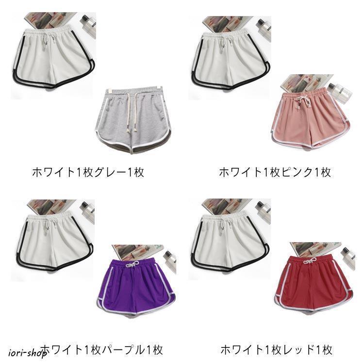ライン入り 2枚セット トレーニング レディース ショートパンツ ショー