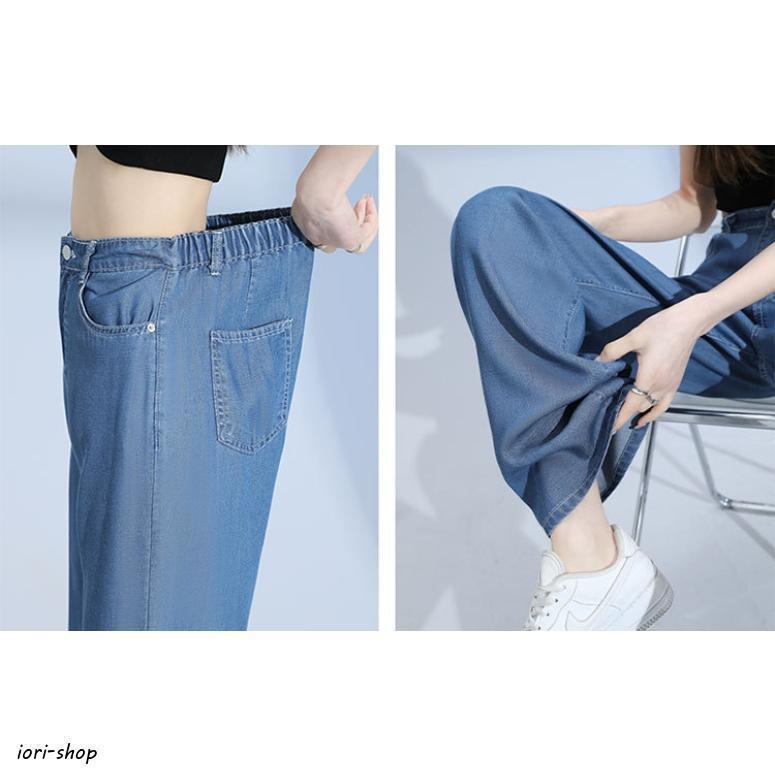 ストレートパンツ 夏デニムパンツ テンセル フェイクデニム 薄手