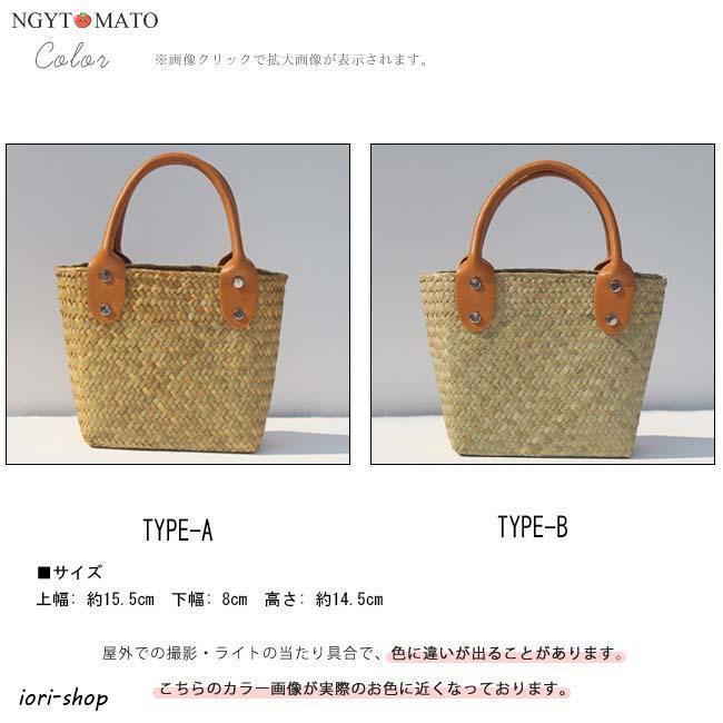 カゴバッグ トート ハンドバッグ トートバッグ 手持ちバッグ サマー