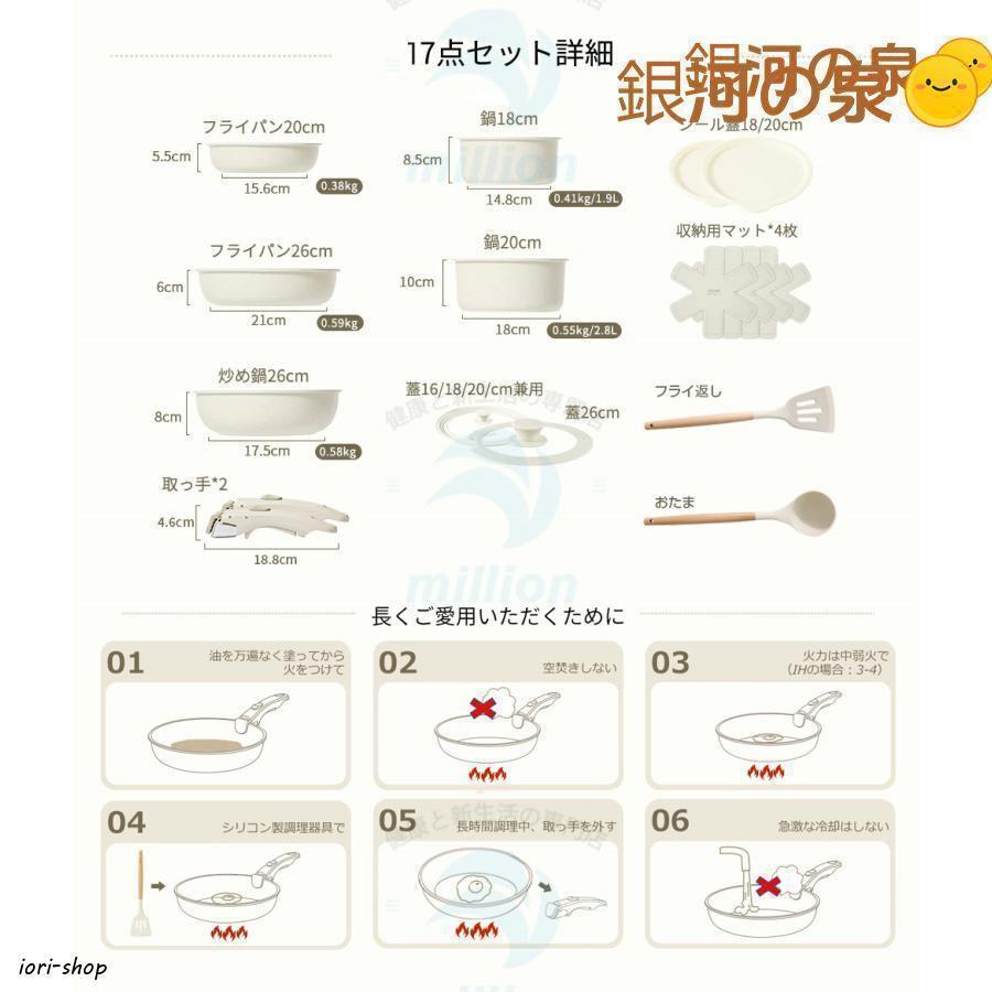 フライパン セット おしゃれ かわいい 鍋 セラミック コーティング