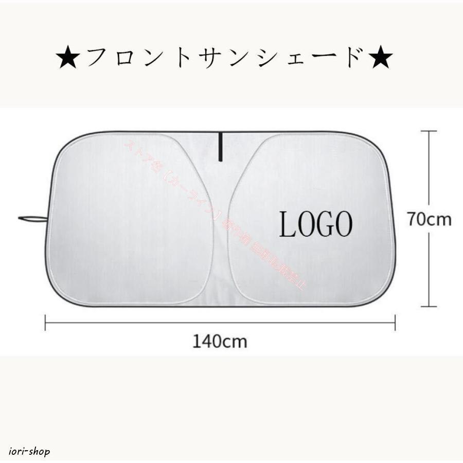 フォルクスワーゲン VW【ロゴ入り磁石式】車用サンシェード フロント 