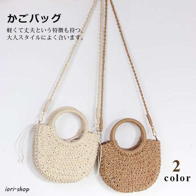 カゴバッグ ショルダーバッグ ハンドバッグ 肩掛けバッグ ストロー