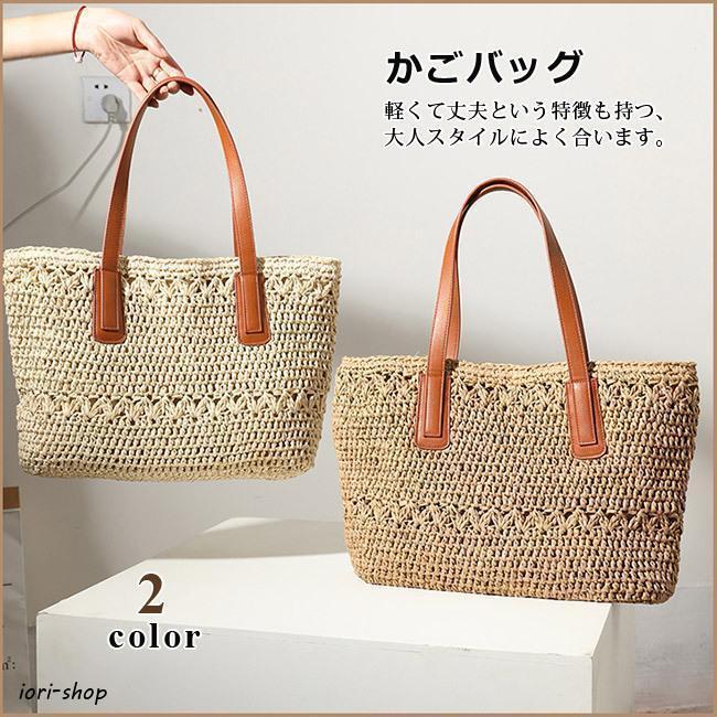 カゴバッグ ハンドバッグ ストローバッグ トートバッグ 夏バッグ