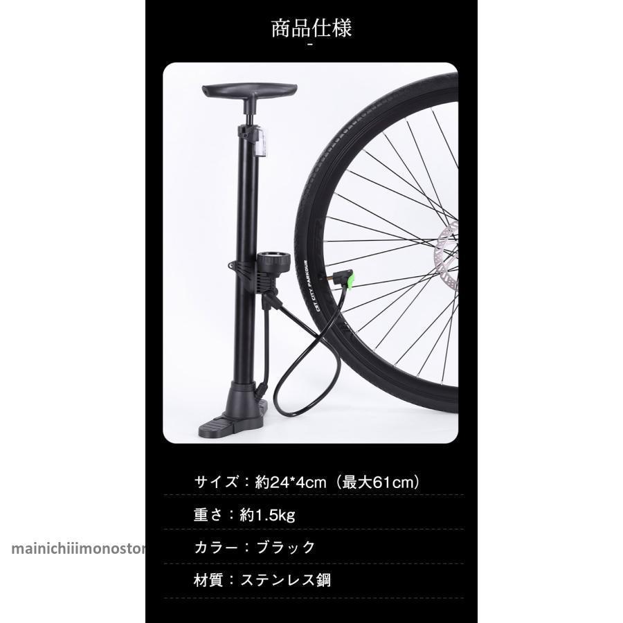空気入れ 自転車 仏式 英式 米式 ゲージ付き ロードバイク クロス