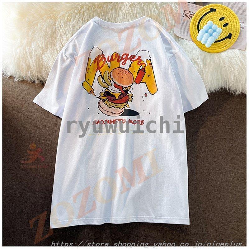 2色 メンズ ハンバーガーなど食べ物プリント 半袖 ルーズTシャツ Tシャツ メンズ 半袖 2色 丸首 英文字 春 夏 服 薄手