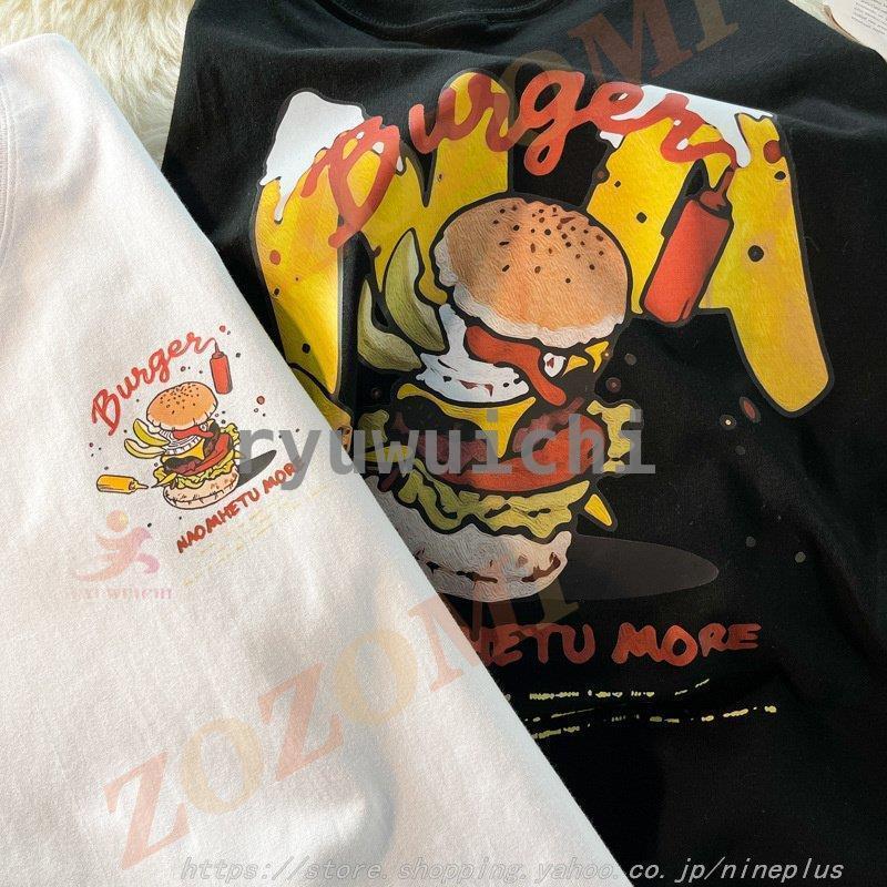 2色 メンズ ハンバーガーなど食べ物プリント 半袖 ルーズTシャツ Tシャツ メンズ 半袖 2色 丸首 英文字 春 夏 服 薄手