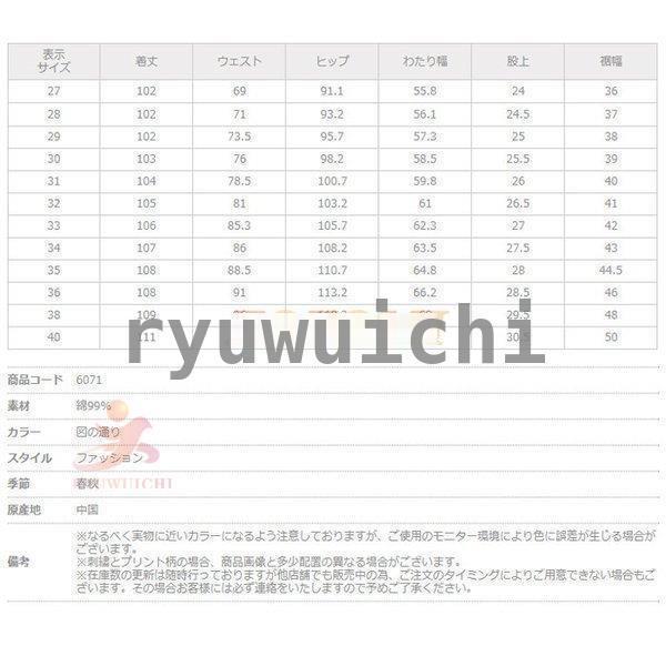 デニムパンツメンズロングパンツ無地ボトムスストレッチスキニーデニムジーンズスリムジーパン2019春秋新作登場｜ryuwuichi｜06