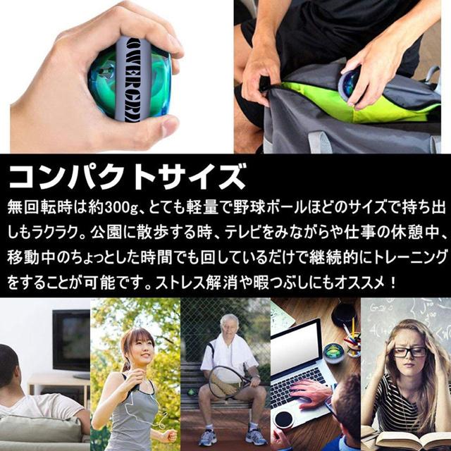 スナップボール 次世代型オートスタート機能搭載 ストラップ付き 筋トレ 腕力アップ 握力 手首 トレーニング エクササイズ ダイエット ハンドグリップ 送料無料 Powergrip2 Ryvy 通販 Yahoo ショッピング
