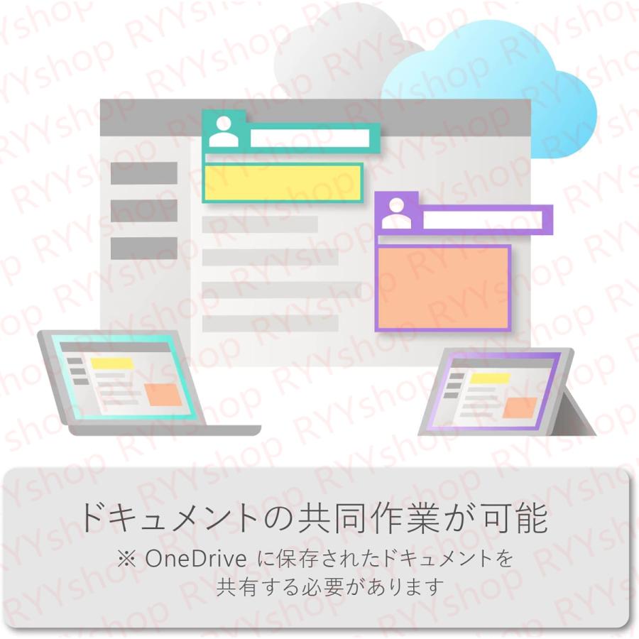 Microsoft Office 2021 Home and Business 1Mac 日本語版|マイクロソフトアカウントに関連するプロダクトキー|1台マック|再インストール可能|永続使用できます|ryyshop|03