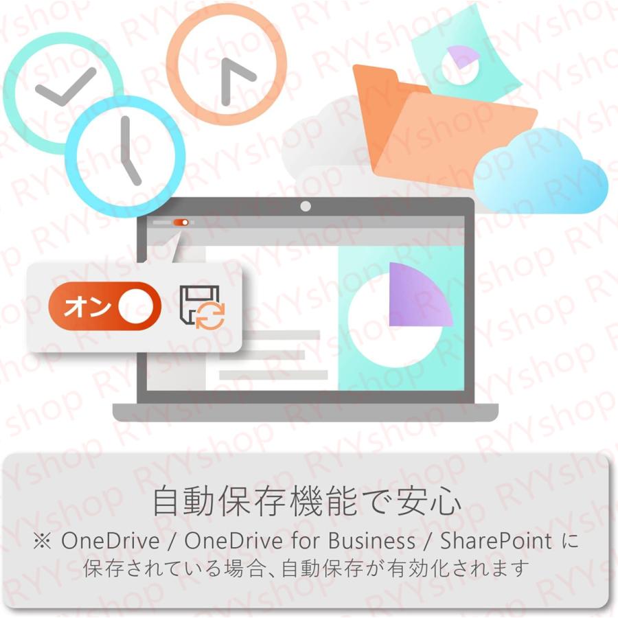Microsoft Office 2021 Home and Business 1Mac 日本語版|マイクロソフトアカウントに関連するプロダクトキー|1台マック|再インストール可能|永続使用できます|ryyshop|06