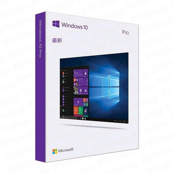 windows10 OS pro プロダクトキー 32bit 64bit 1PC win10 Microsoft windows 10 professional 日本語 プロダクトキーのみ 認証完了までサポート