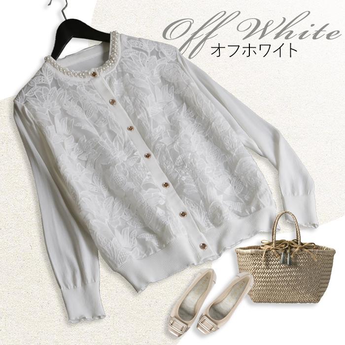 トップス ニット カーディガン レース 花柄 刺繍 パール 春 夏 長袖