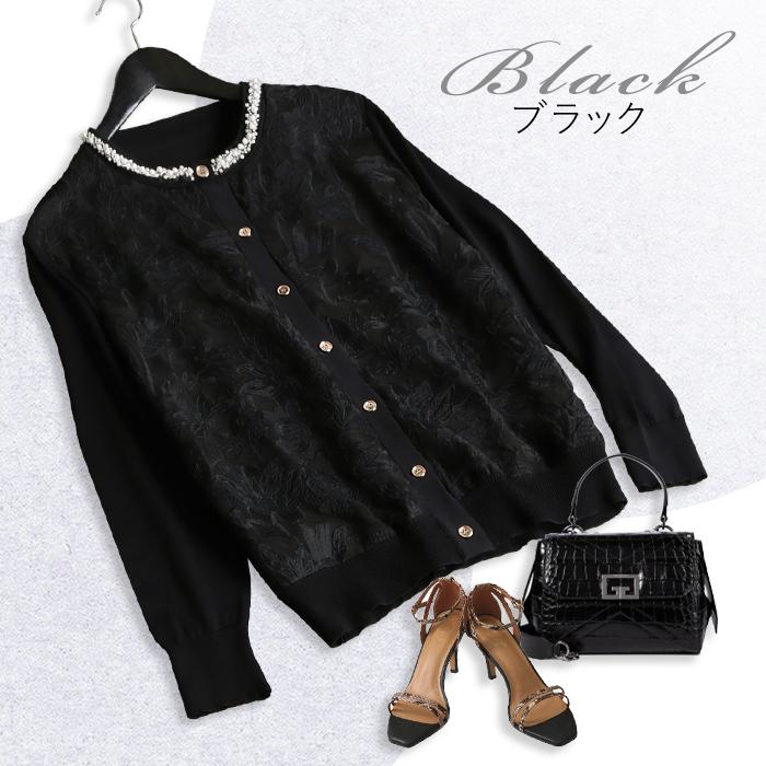 トップス ニット カーディガン レース 花柄 刺繍 パール 長袖 上品